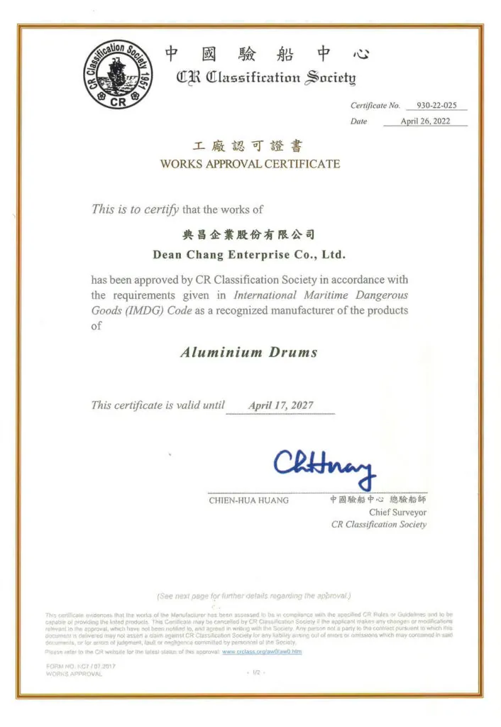 Company Certifications-CN Works Approval